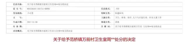 微信图片_20171204153015.jpg