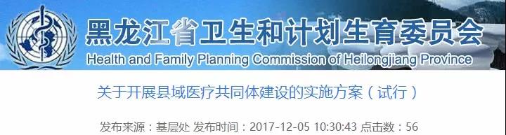 微信图片_20171212195910.jpg 微信图片_20171212195910.jpg