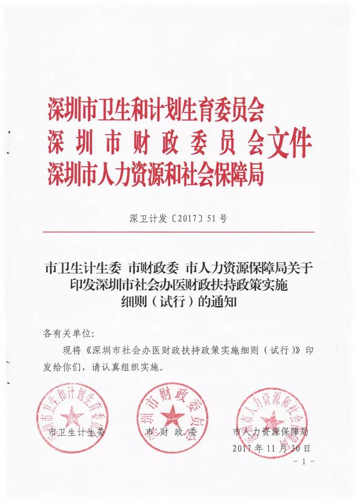 微信图片_20171227134324.jpg