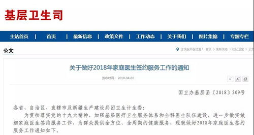微信图片_20180404081852.jpg