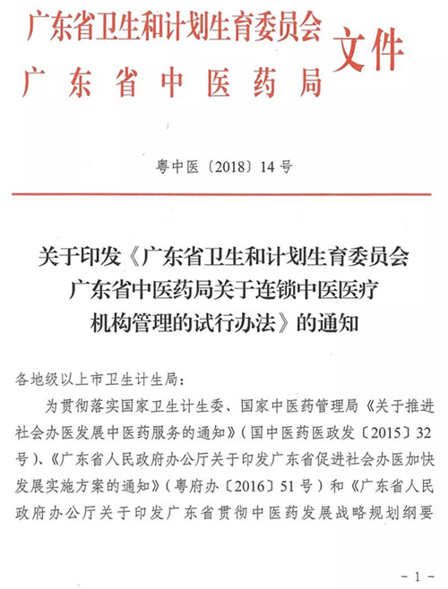 微信图片_20180409144542.jpg