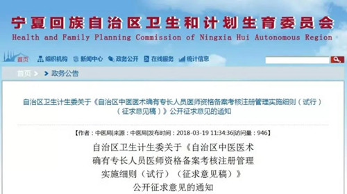 微信图片_20180410155352.jpg