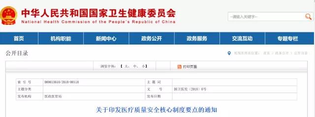 微信图片_20180423095158.jpg
