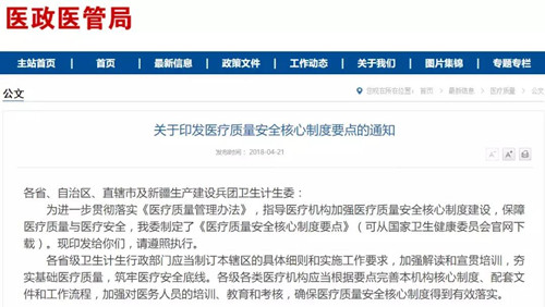 微信图片_20180423160527.jpg
