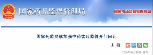 微信图片_20180428125850.jpg
