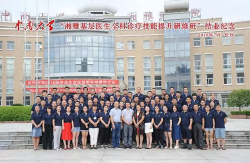 微信图片_20180709092056_副本.jpg