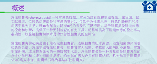QQ截图20180716161641_副本.png
