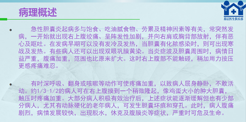 QQ截图20180716161656_副本.png