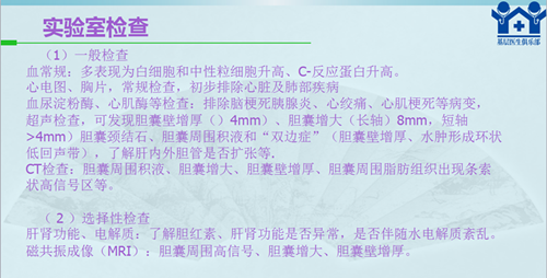 QQ截图20180716162112_副本.png