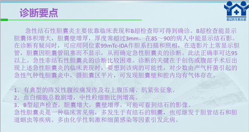 QQ截图20180716162132_副本.png