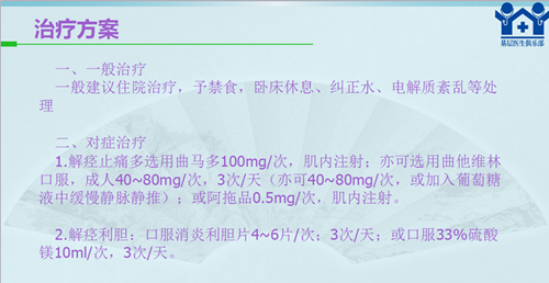 QQ截图20180716162206_副本.png