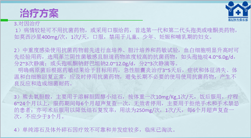 QQ截图20180716162221_副本.png