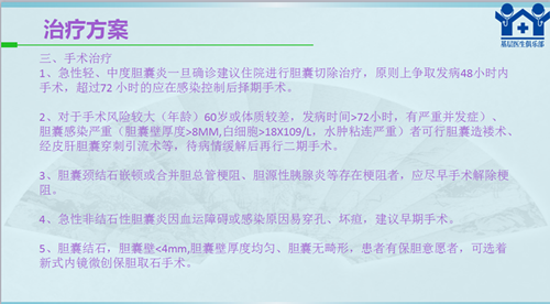 QQ截图20180716162241_副本.png