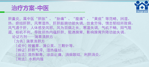 QQ截图20180716162256_副本.png