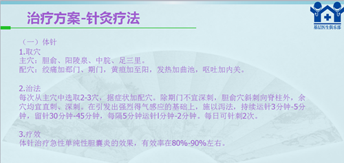 QQ截图20180716162346_副本.png