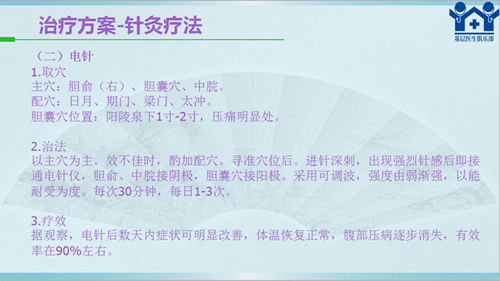 QQ截图20180716162404_副本.png