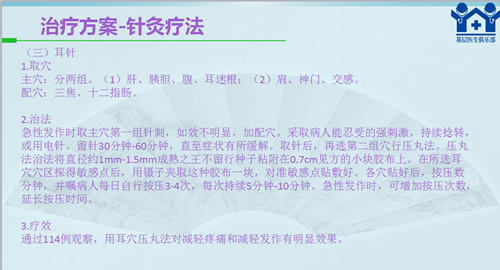 QQ截图20180716162419_副本.png