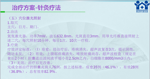 QQ截图20180716162514_副本.png