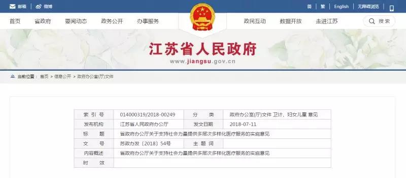 微信图片_20180802170540.jpg