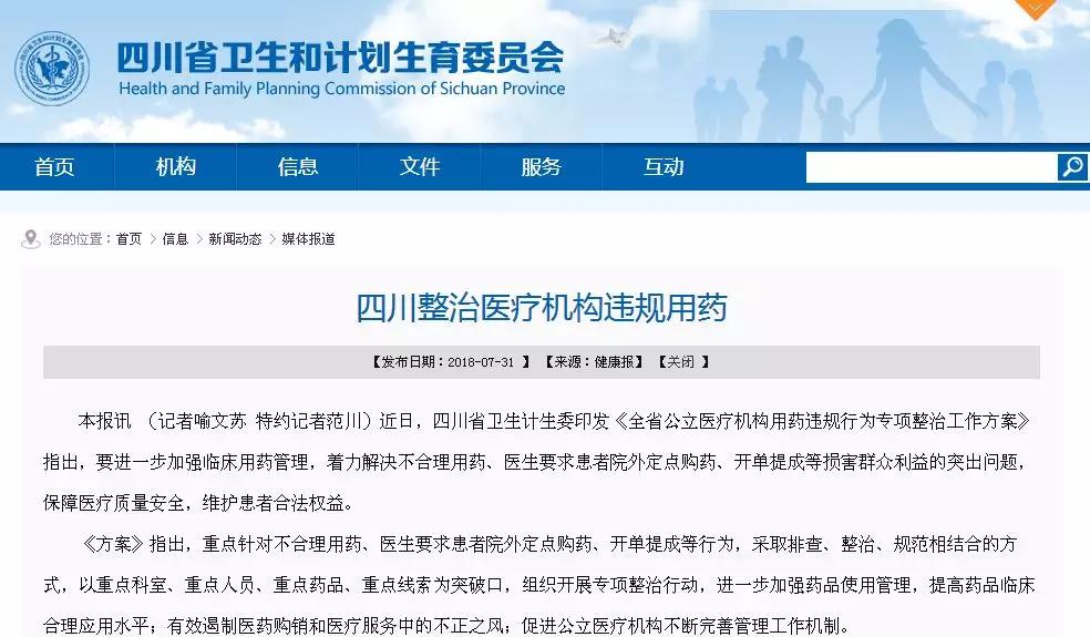 微信图片_20180805203436.jpg