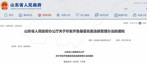 微信图片_20180813171230.jpg