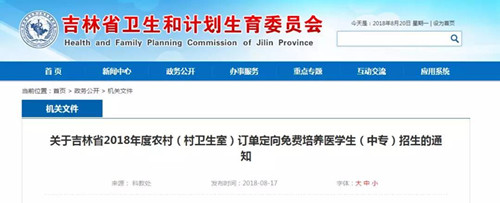 微信图片_20180820163828.jpg