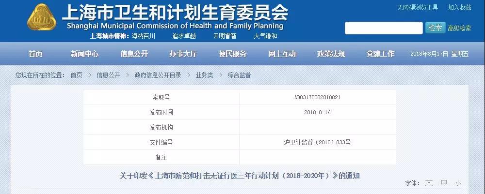 微信图片_20180822094003.jpg