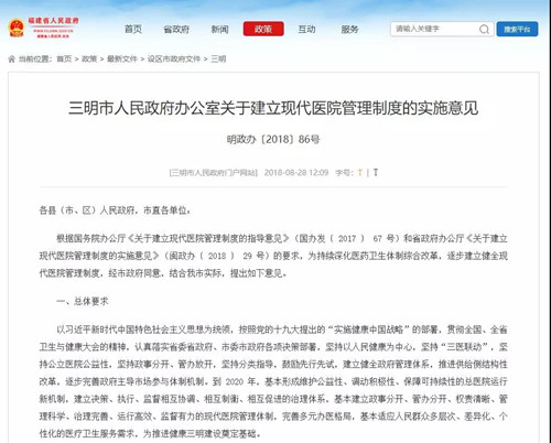 微信图片_20180831152907_副本.jpg