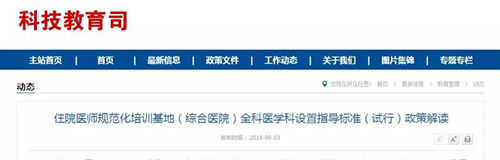 微信图片_20180904170206.jpg
