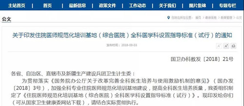 微信图片_20180906134039.jpg