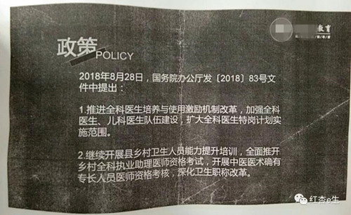 微信图片_20180920151927.jpg