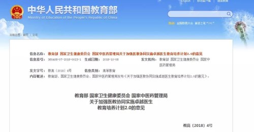 微信图片_20181021163939.jpg