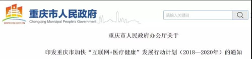 微信图片_20181225144158.jpg