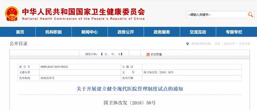 微信图片_20190108103642.jpg 微信图片_20190108103642.jpg