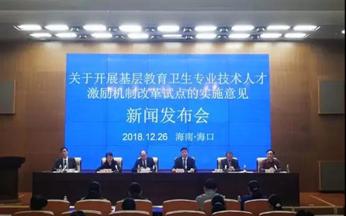 微信图片_20190114190243.jpg
