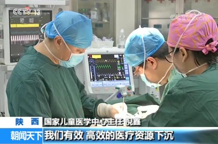 健康