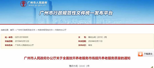 微信图片_20190218155756.jpg