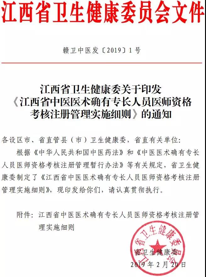 微信图片_20190301150033.jpg