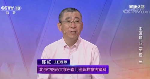 孩子咳嗽老不好 专家推荐小儿推拿
