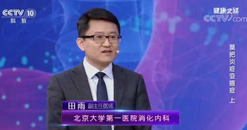 感冒药、止疼药会让胃病加重？ 专家教你巧服这类药