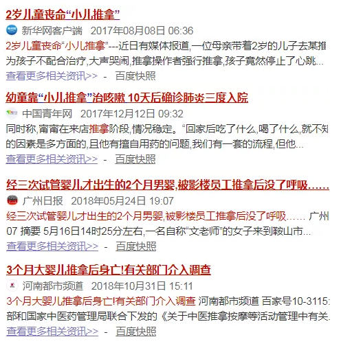 QQ截图20190805195648.png