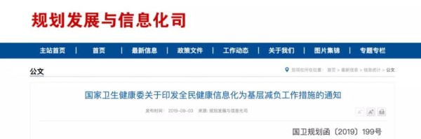 微信图片_20190908221437.jpg