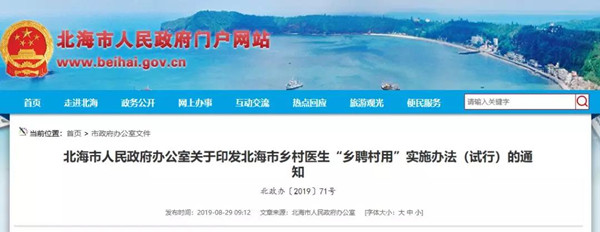 微信图片_20190909165952.jpg