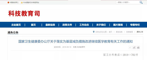 微信图片_20190911201822.jpg