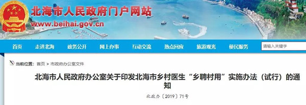 微信图片_20190912164519.jpg