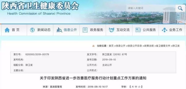 微信图片_20190915232438.jpg