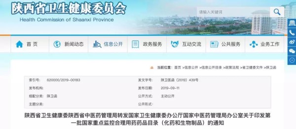 微信图片_20190915234048.jpg
