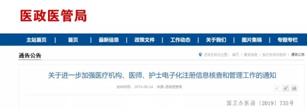 微信图片_20190928212847.jpg