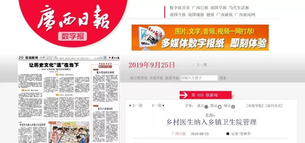 微信图片_20191008162733.jpg