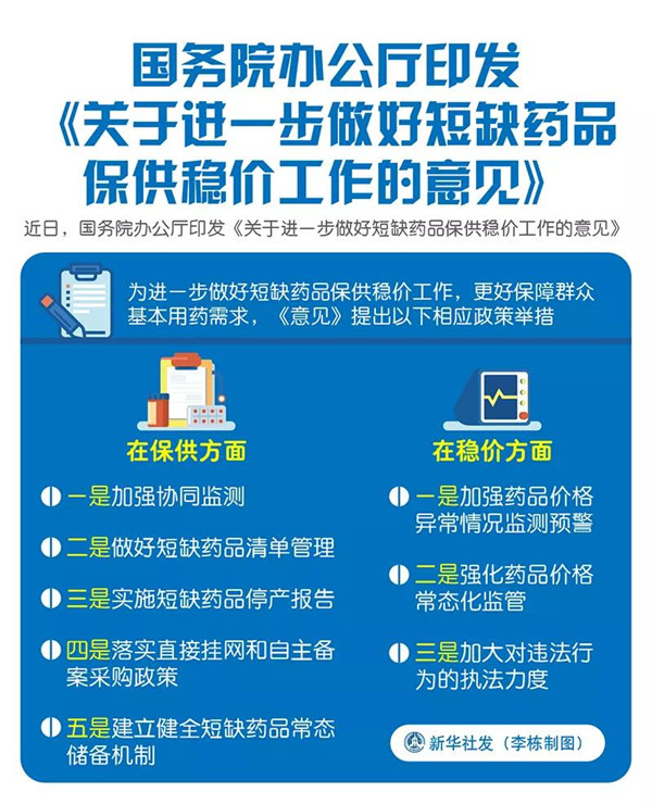 微信图片_20191012151627.jpg